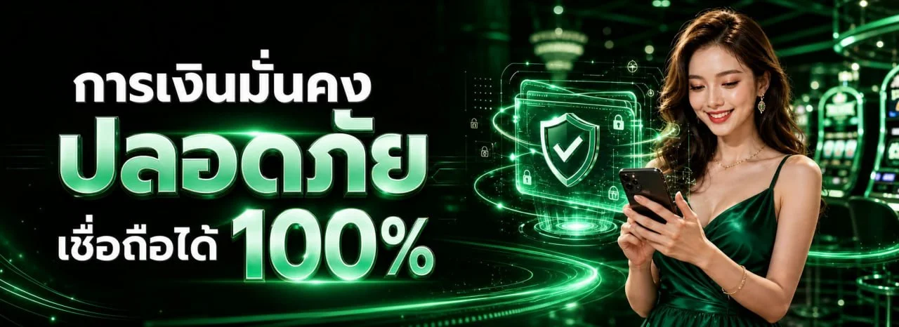 Luckatron สล็อตออนไลน์ เกมค่ายดัง PG Soft Pragmatic Play เล่นได้บนมือถือ